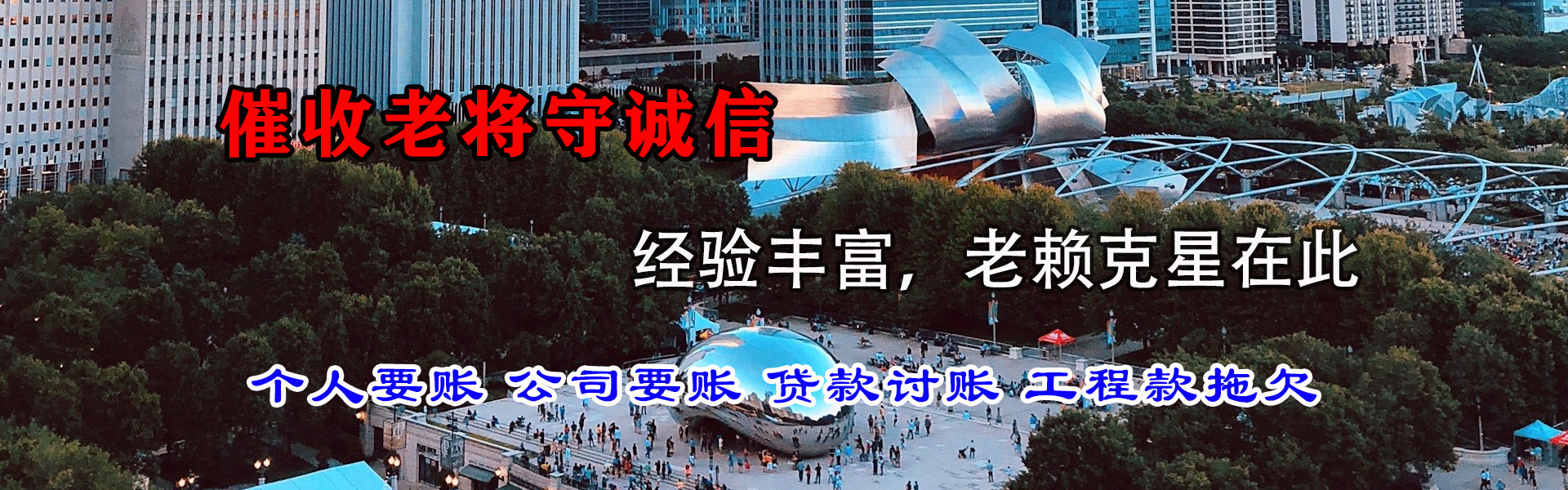 阳新追债公司